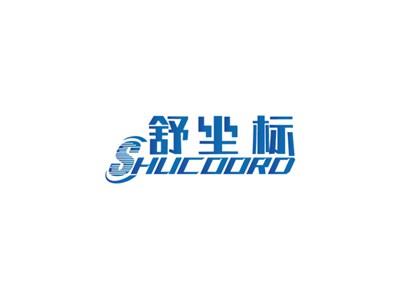 舒坐标SHUCOORD