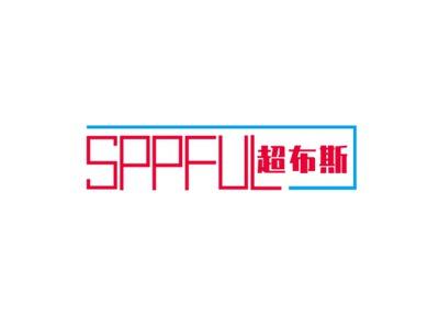 超布斯SPPFUL