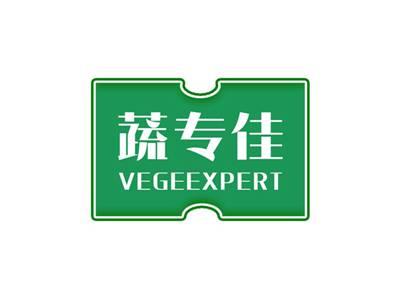 蔬专佳VEGEEXPERT