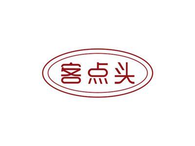 客点头