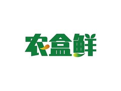 农盒鲜