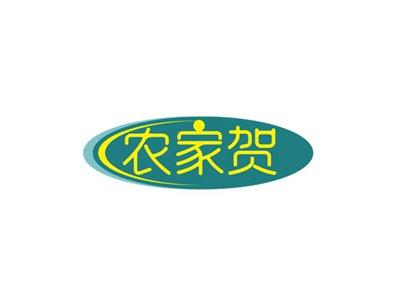 农家贺