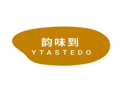 韵味到YTASTEDO