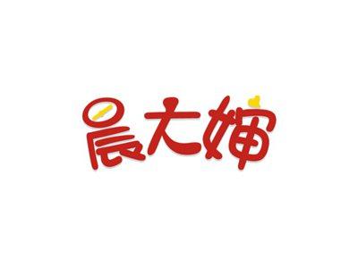 晨大婶