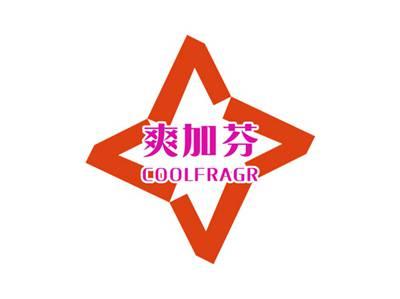 爽加芬COOLFRAGR