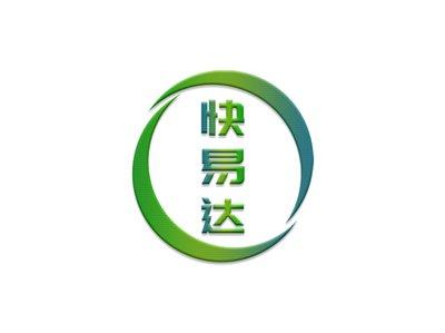 快易达
