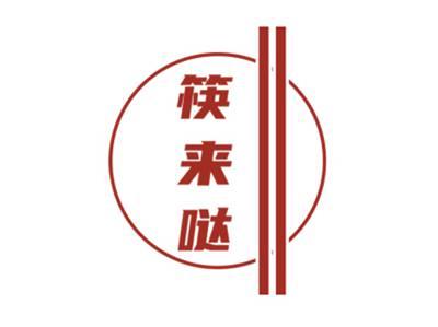 筷来哒
