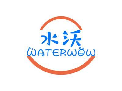 水沃WATERWOW