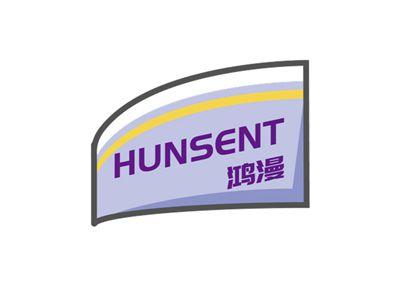 鸿漫HUNSENT