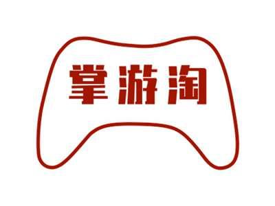 掌游淘