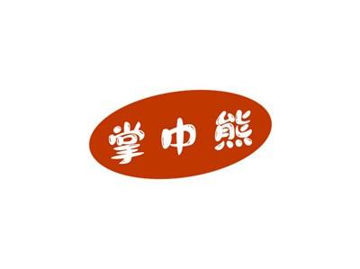 掌中熊