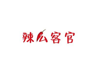 辣么客官