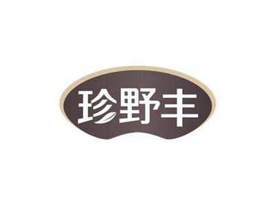 珍野丰