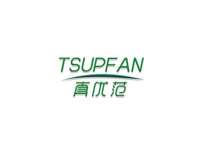 真优范TSUPFAN