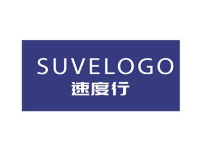 速度行SUVELOGO
