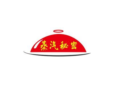 蒸汽秘密