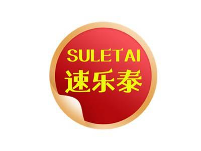 速乐泰SULETAI