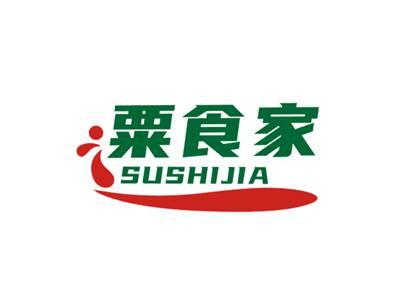粟食家SUSHIJIA