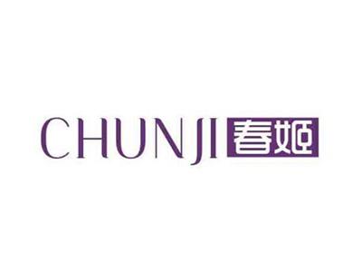 春姬CHUNJI