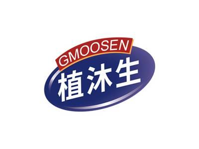 植沐生GMOOSEN