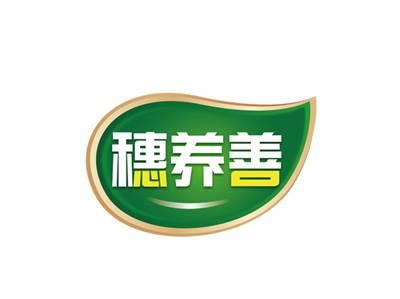 穗养善