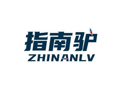 指南驴ZHINANLV
