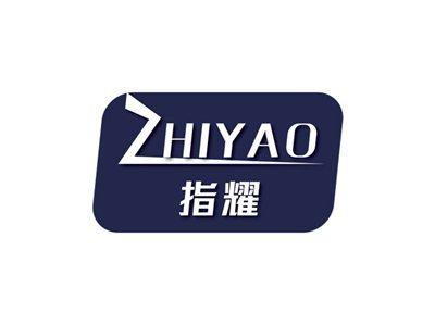 指耀ZHIYAO