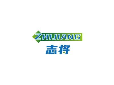 志将ZHIJIANG