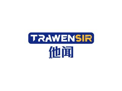 他闻TRAWENSIR