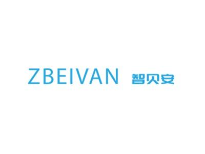 智贝安ZBEIVAN