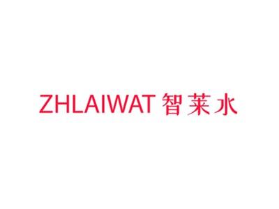 智莱水ZHLAIWAT