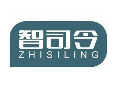 智司令ZHISILING