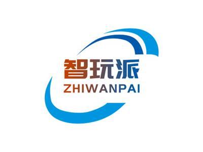 智玩派ZHIWANPAI