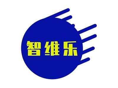 智维乐