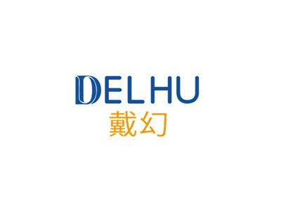 戴幻DELHU
