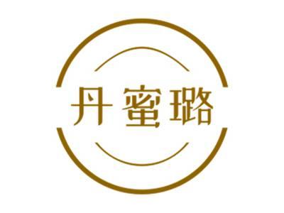 丹蜜璐
