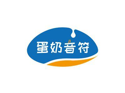 蛋奶音符