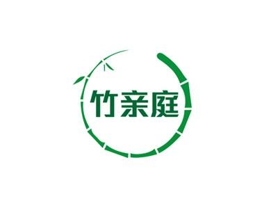 竹亲庭