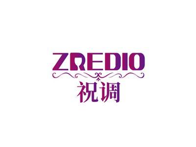 祝调ZREDIO