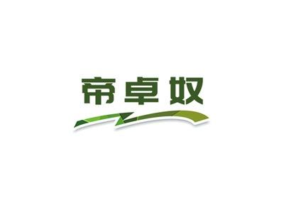 帝卓奴