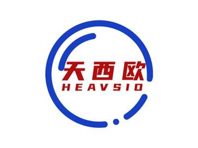 天西欧HEAVSIO