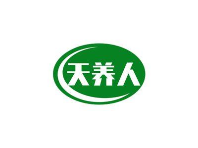天养人