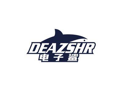 电子鲨DEAZSHR