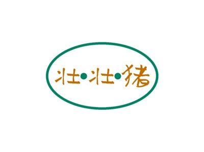 壮壮猪