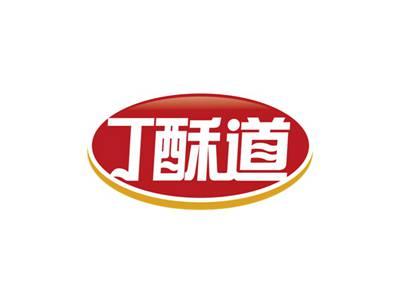 丁酥道