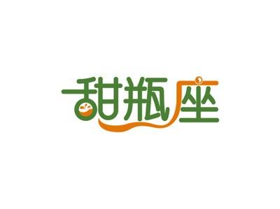 甜瓶座