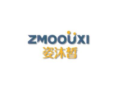 姿沐皙ZMOOUXI