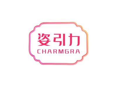 姿引力CHARMGRA