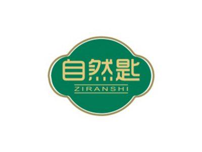 自然匙ZIRANSHI