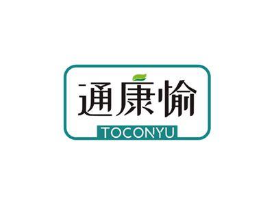 通康愉TOCONYU